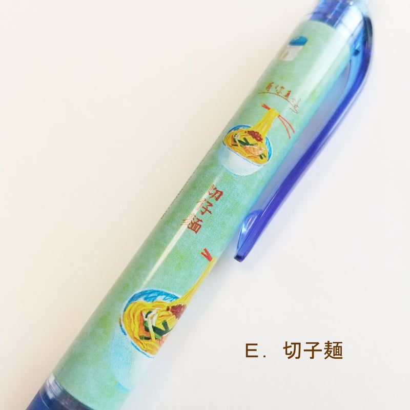 台湾限定デザイン ユニボールシグノボールペン | 中国・台湾・香港