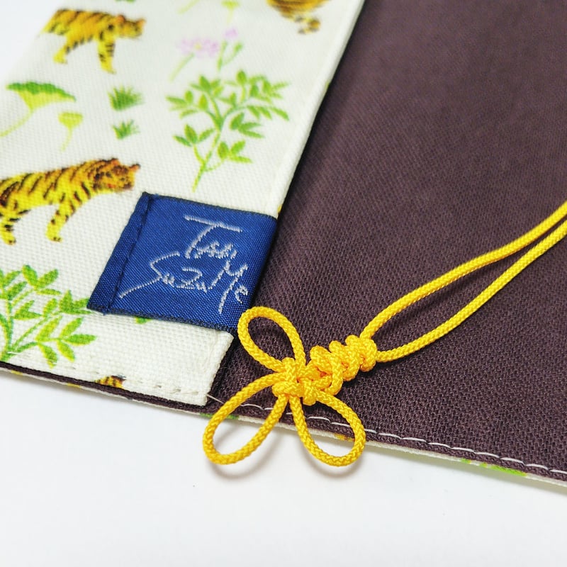 ブックカバー【単行本用】シノワズリな虎 | 中国・台湾・香港