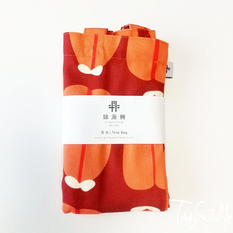 錦源興】トートバッグ／カラスミ | 中国・台湾・香港・アジアの