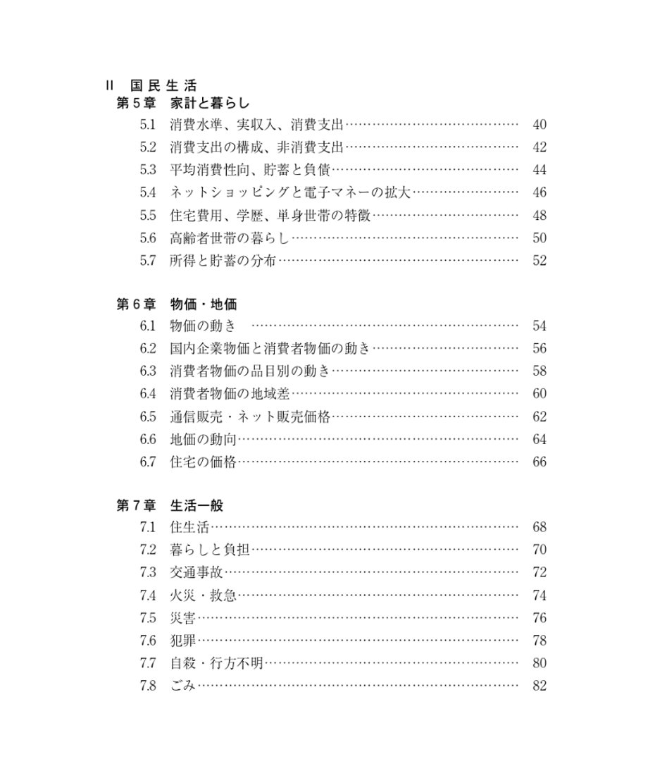 6948c54adc901c17304c976a