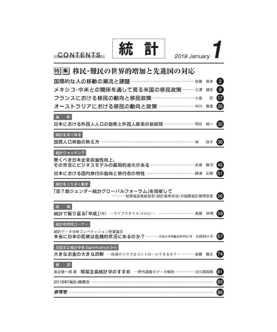 5c25829a2a28622a1897111f