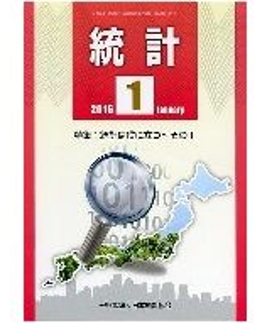 56ab38df3cd482acd0000343