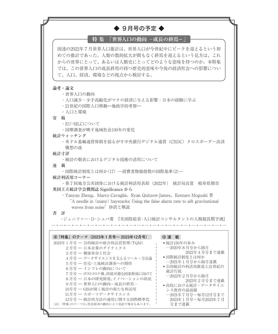64c76185b859d3002d15e605