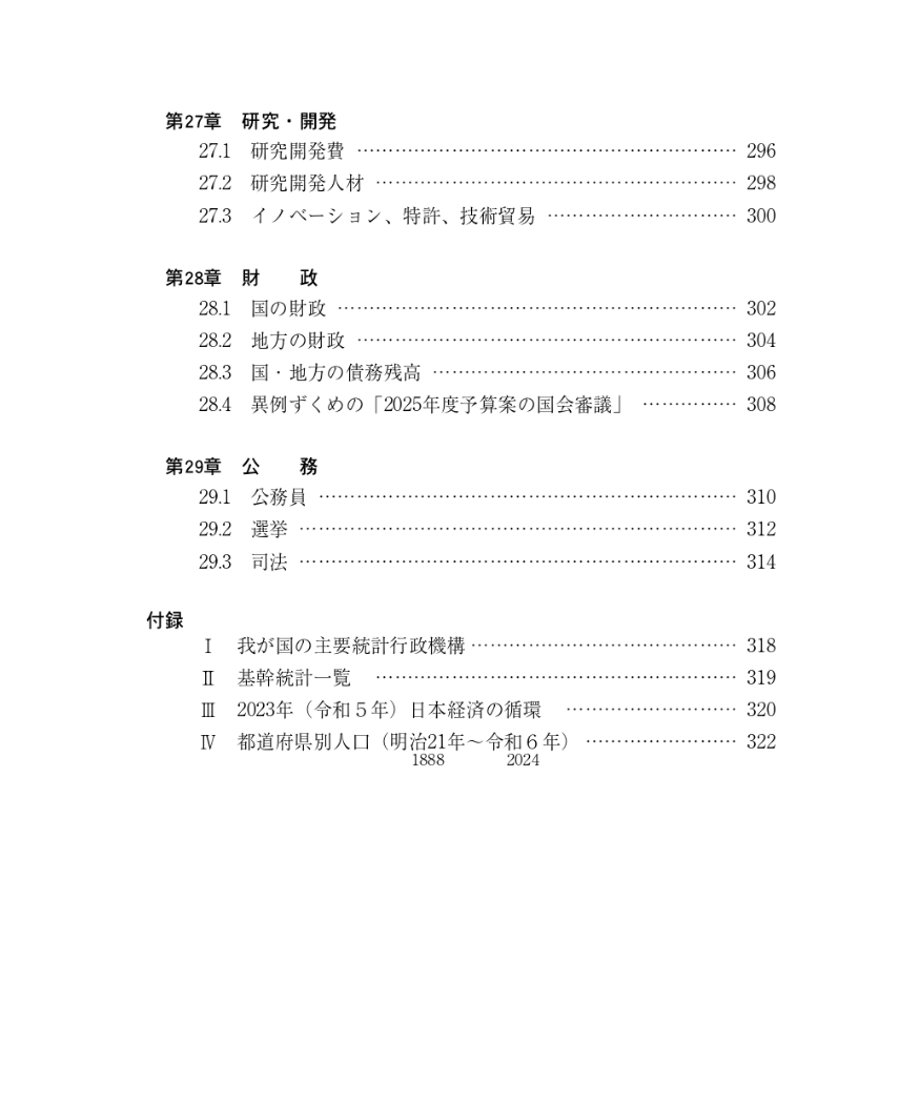 6948c54adc901c17304c976a