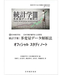 版元品切】統計科学百科事典 全5巻揃 日本統計学会・訳