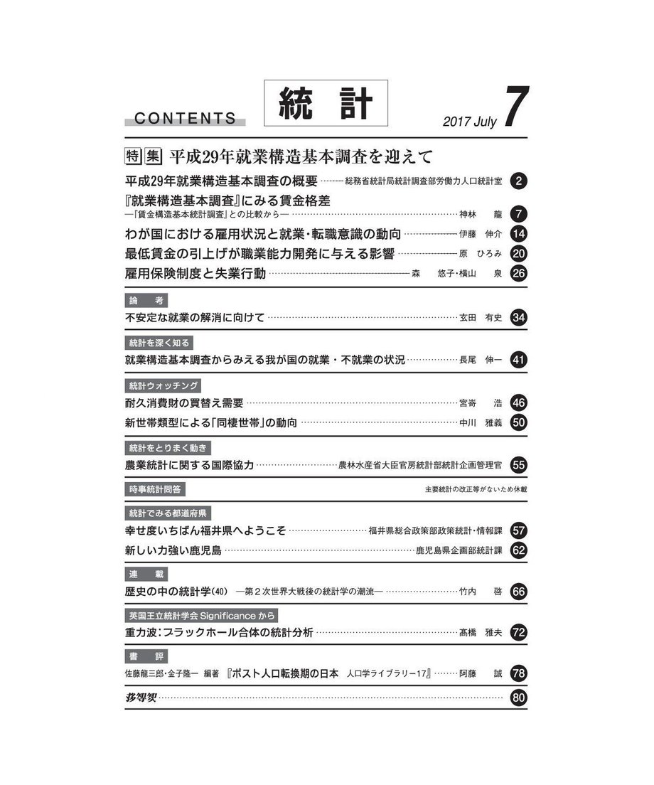 5959ac9bed05e65c4801171e
