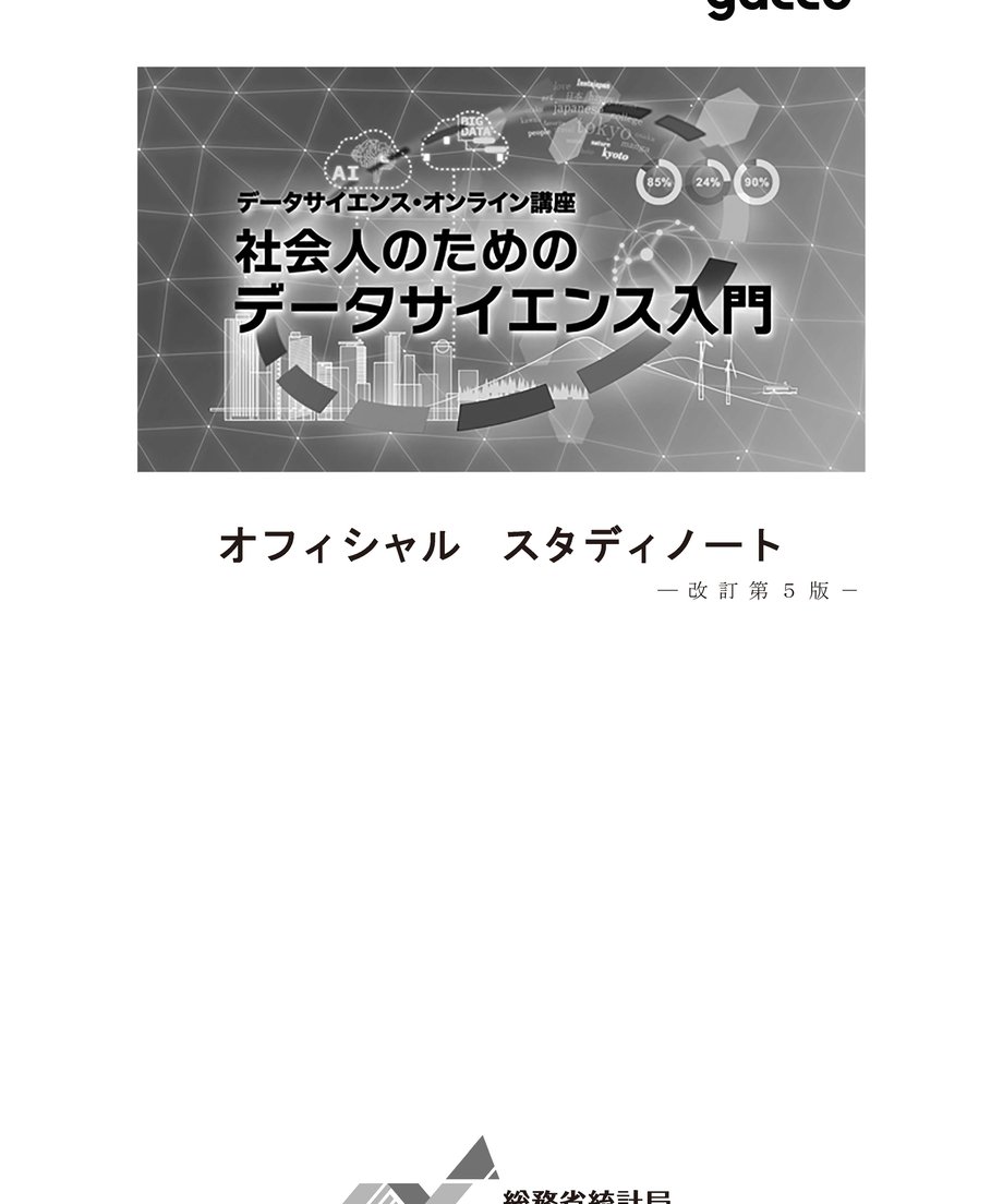 6a0d50663c60340a1ebec5f7