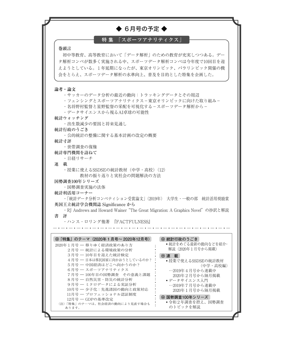 5eaa562255fa0362a91dae33