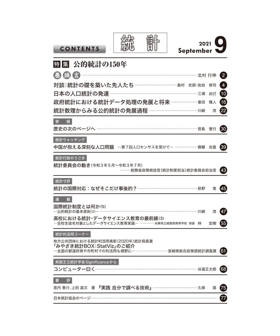 612d7d1b8696c7513e1cb6a2