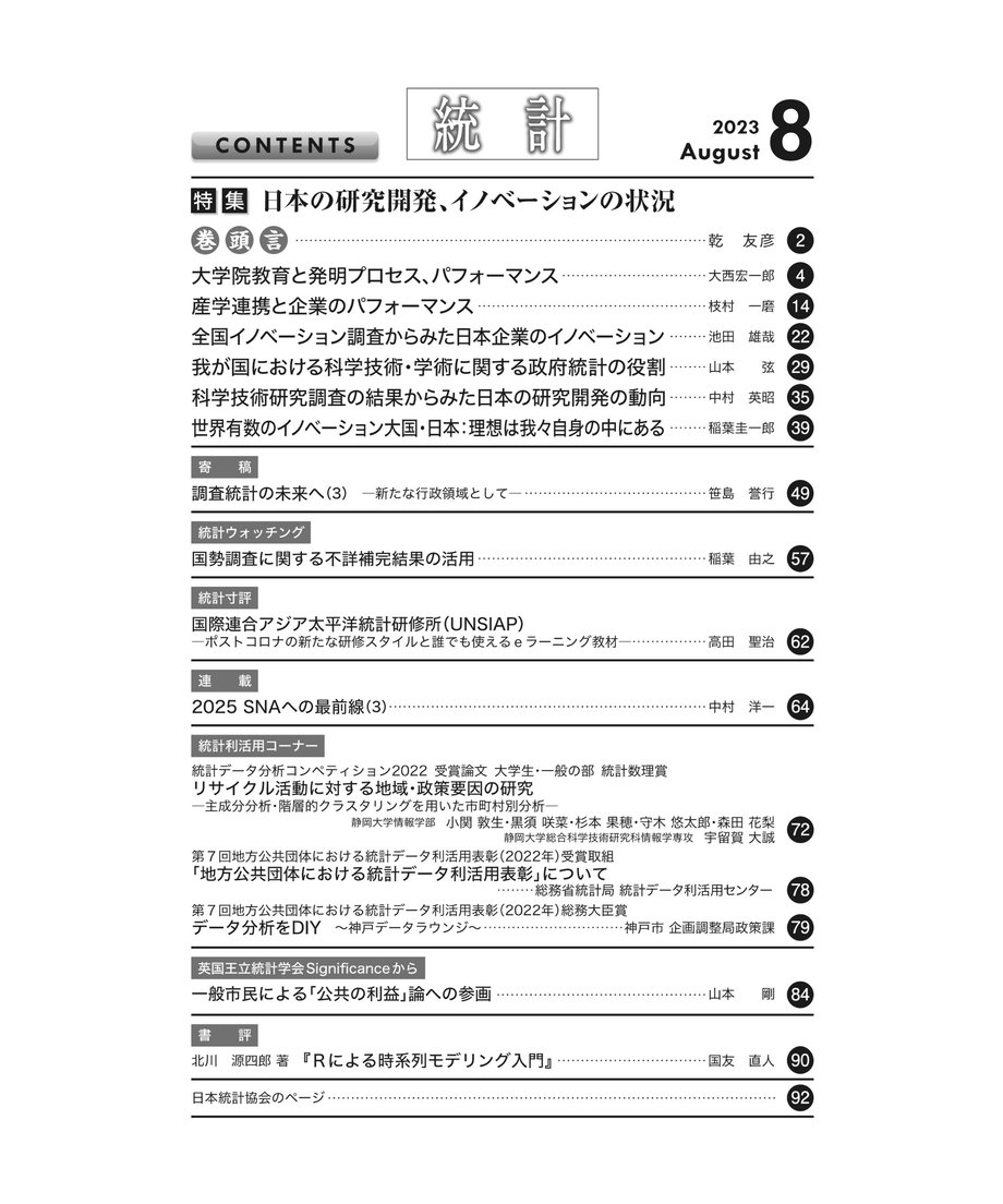 64c76185b859d3002d15e605