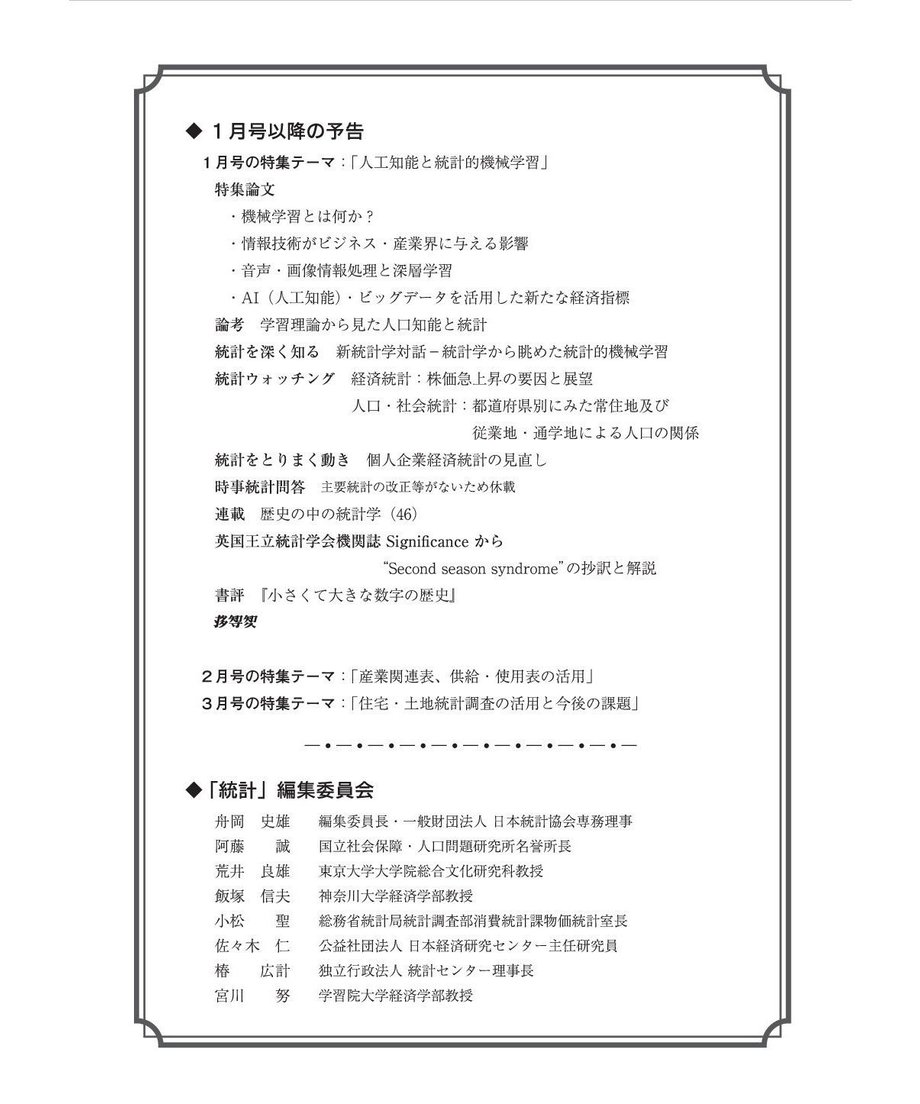 5a20c680c8f22c16d3000707