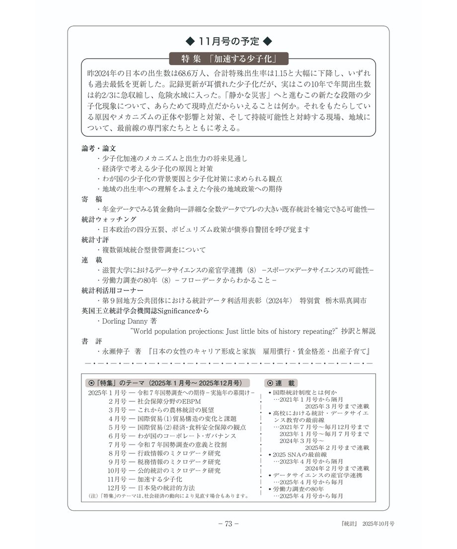 68db918bd2f4100047bc6a14