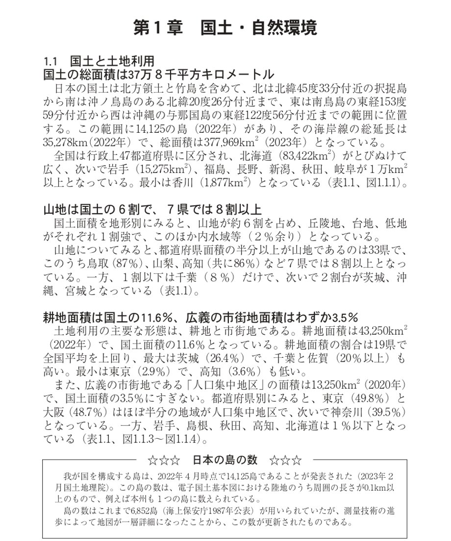 658a685207ebb508dd53dd53