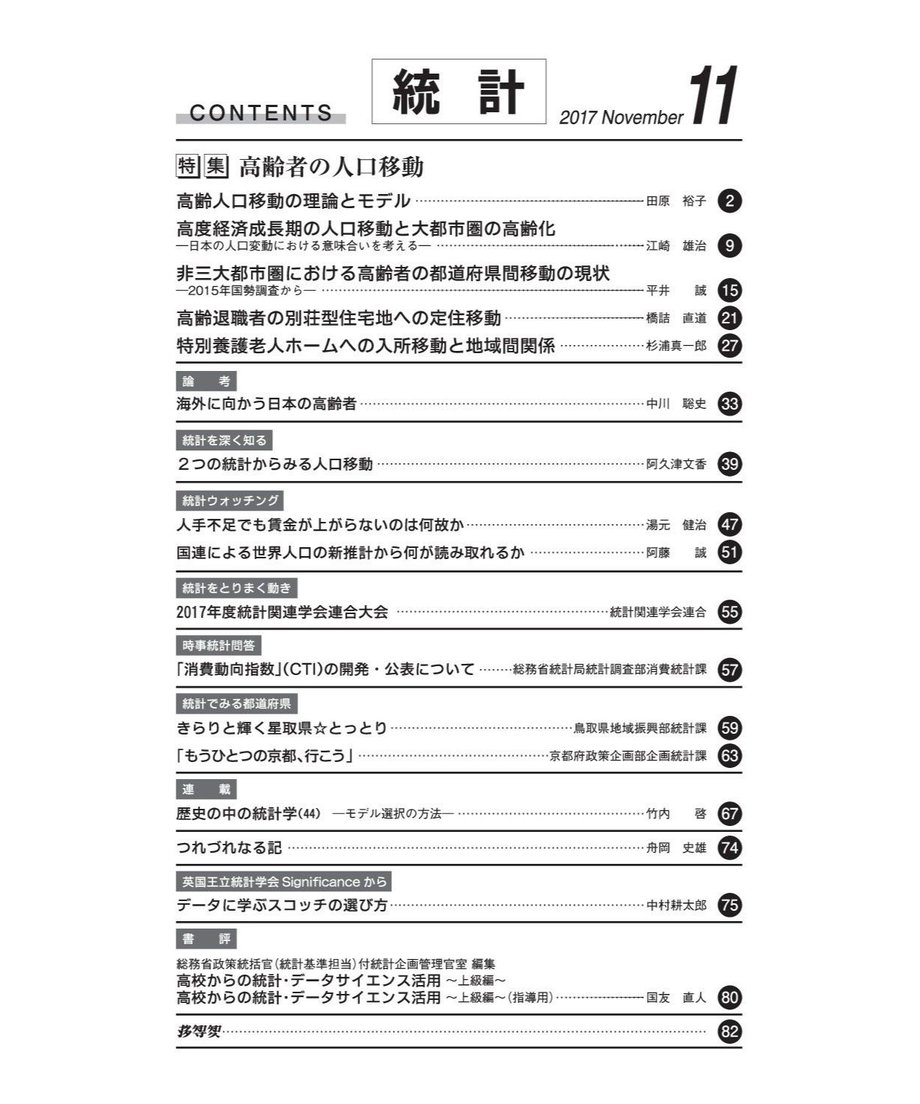 59f91d65428f2d158a0007d4