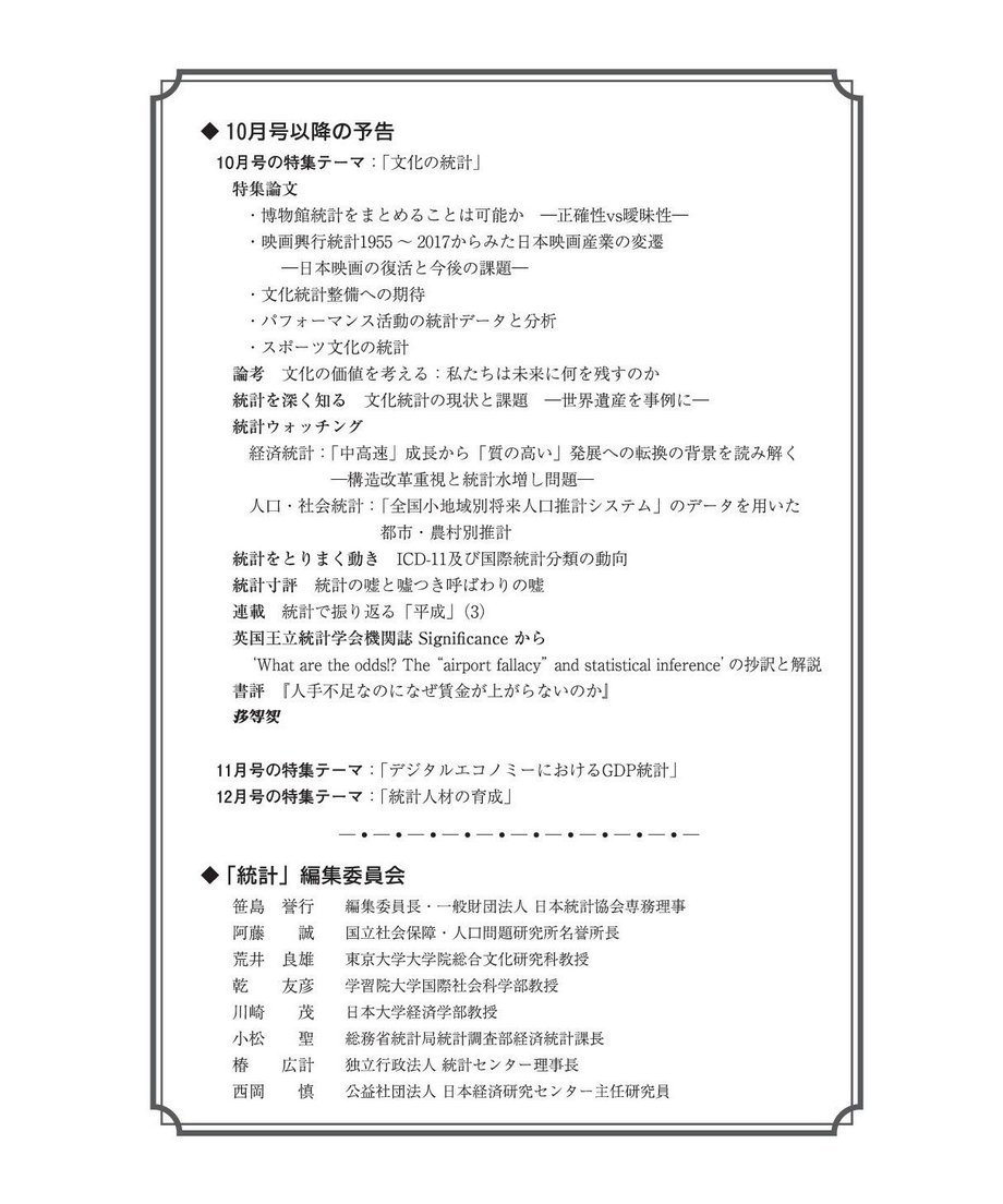 5b889ea0a6e6ee48c20050bb