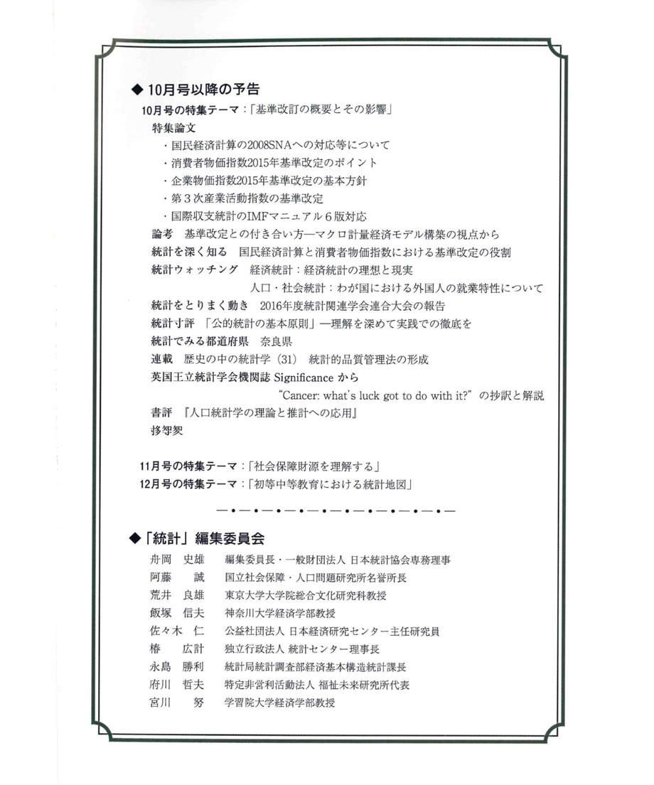57d64fe8a458c0274c011522