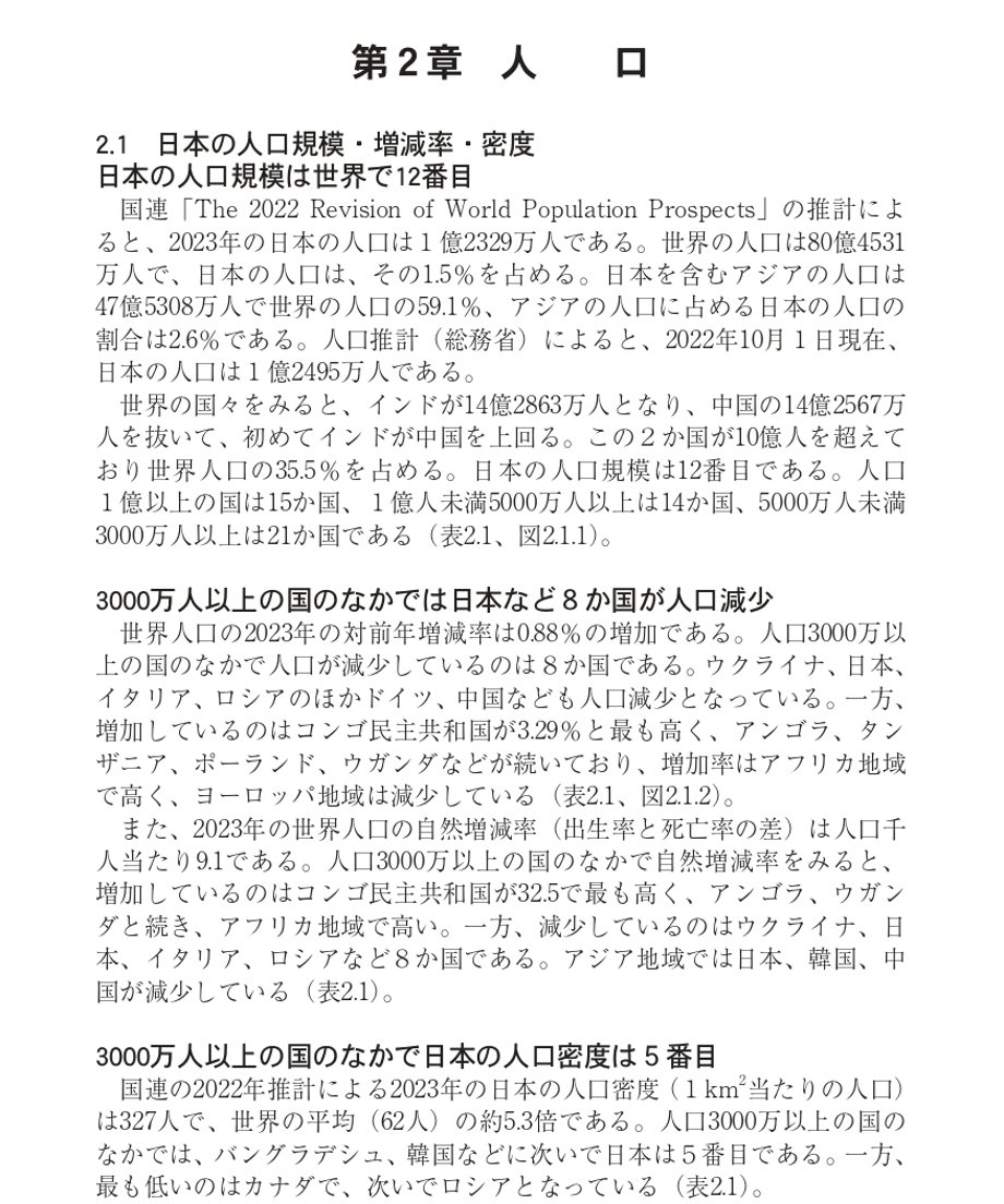 658a685207ebb508dd53dd53