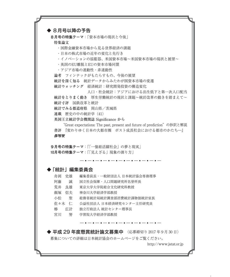 5959ac9bed05e65c4801171e