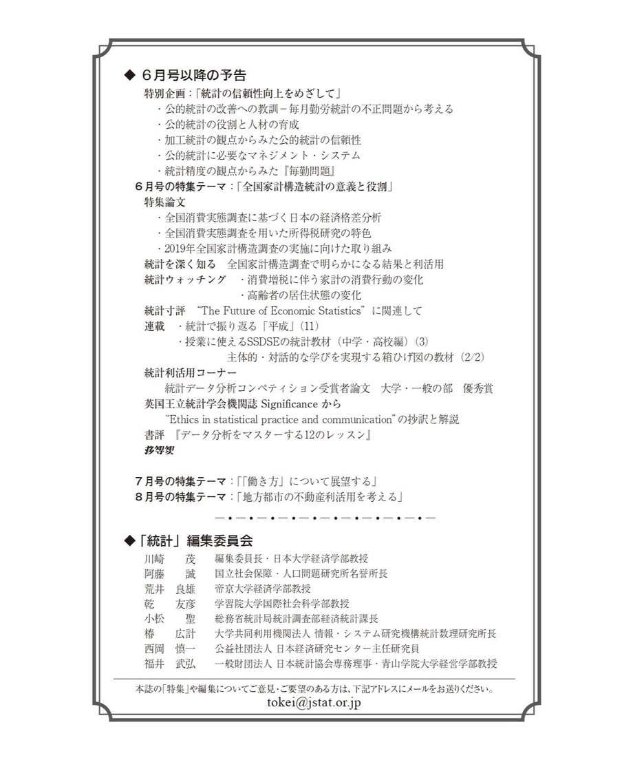 5cc13a0bd211bf70168f03d1