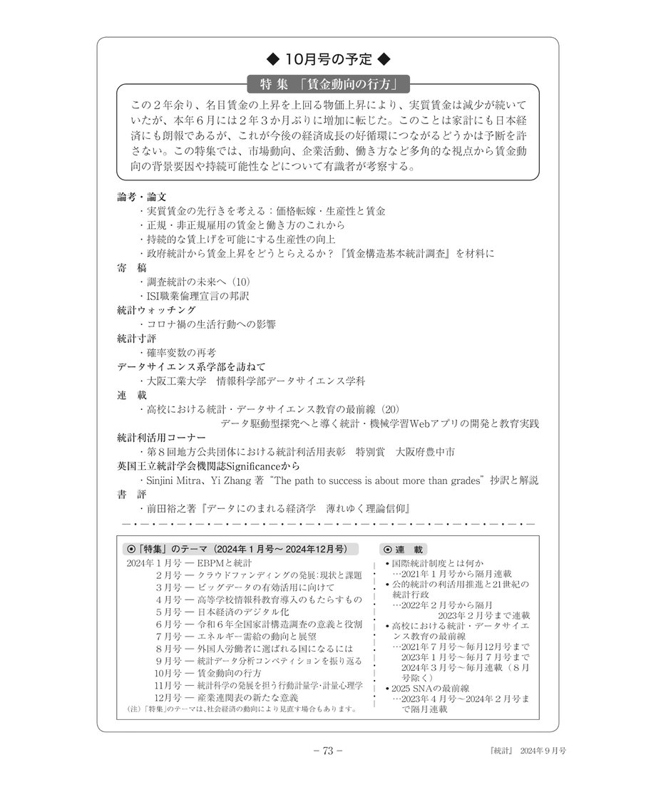 66d16333b2e234033530a292