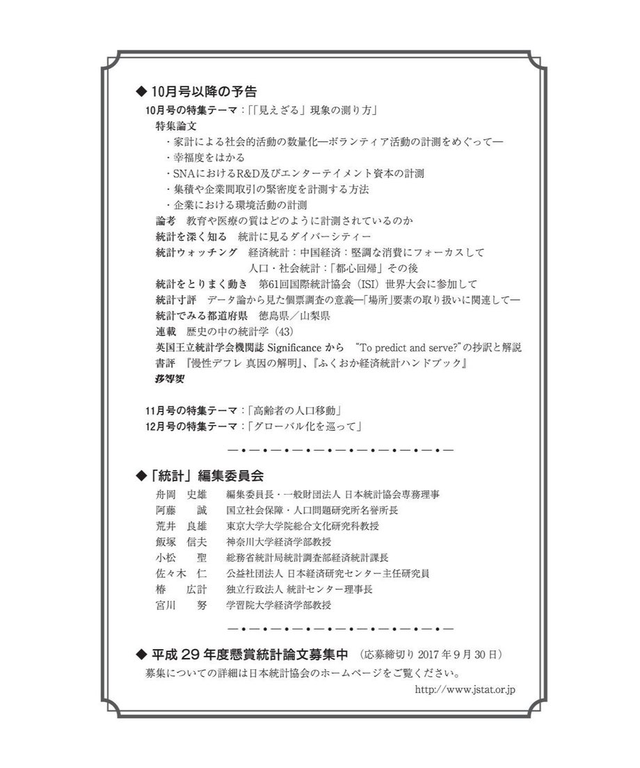 59a7a5f7f22a5b0c210004dc