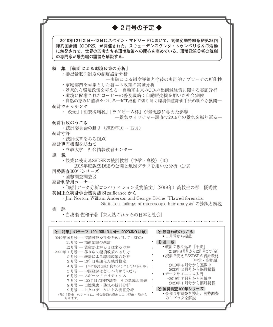 5e057077d790db66da890370