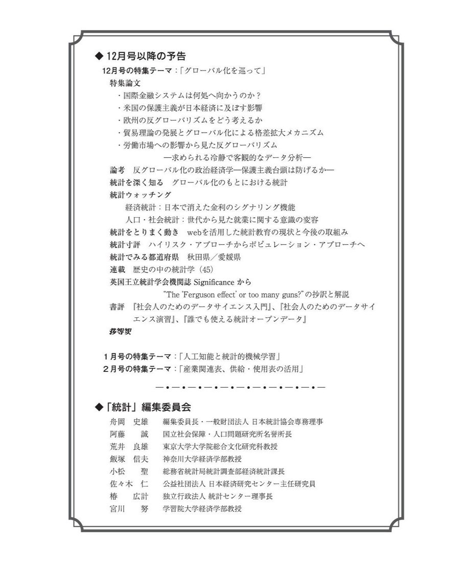 59f91d65428f2d158a0007d4