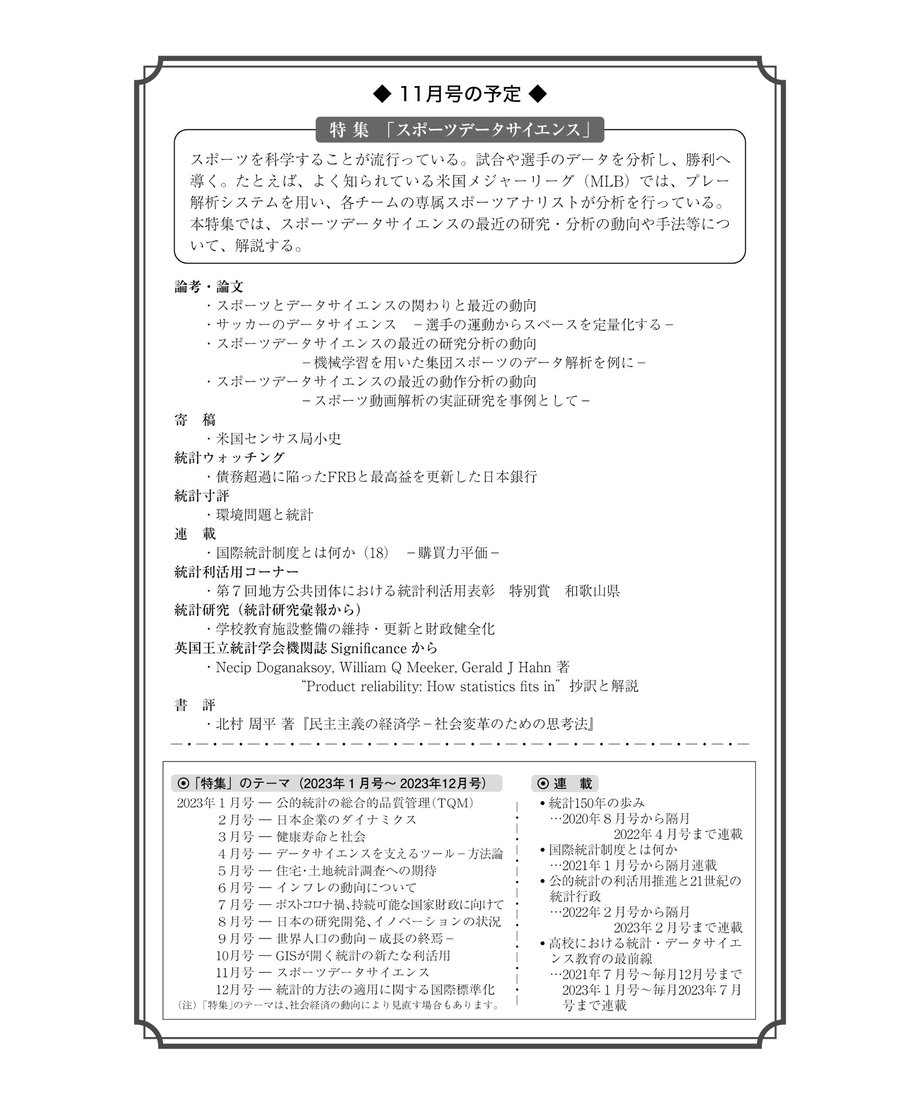 651a25b8bd174866f0912272