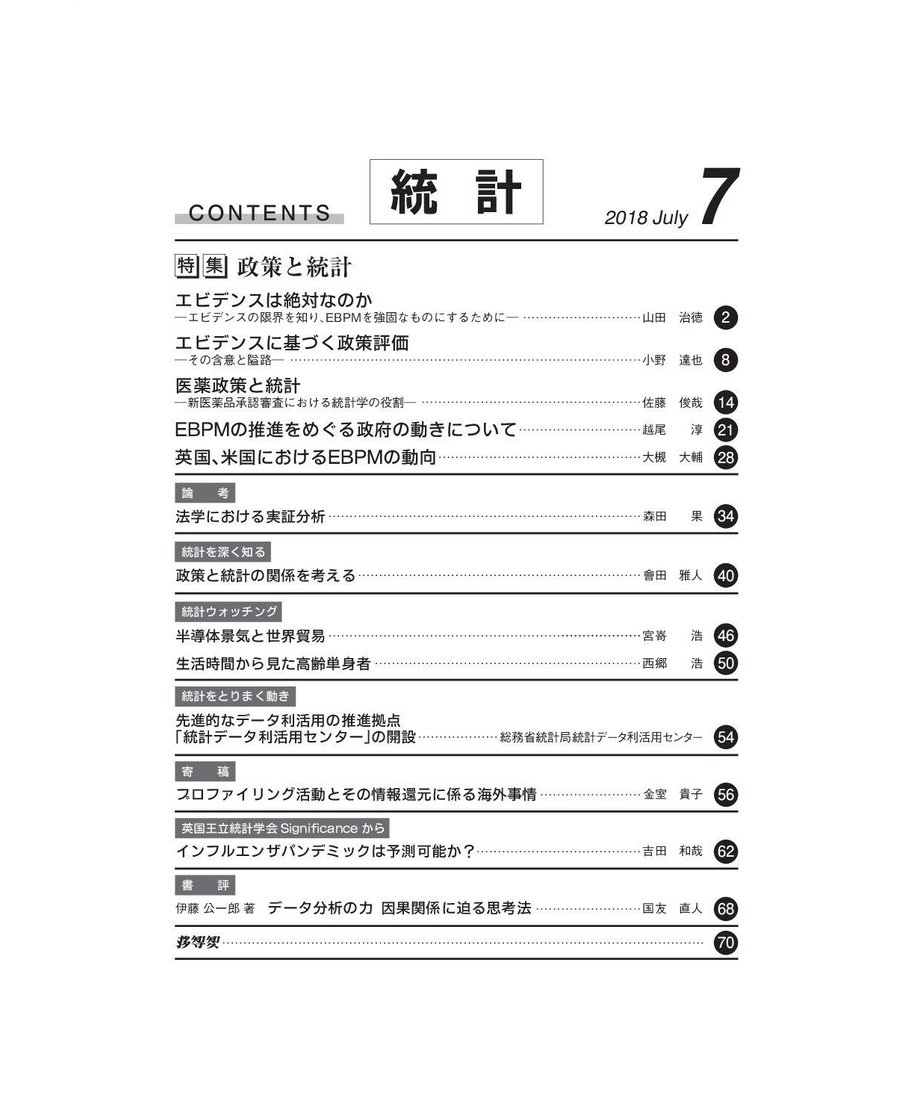 5b3498e65496ff6d3c000371