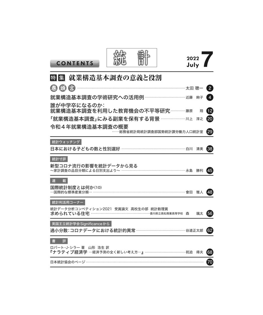 62be41b32cf73d63e2734860