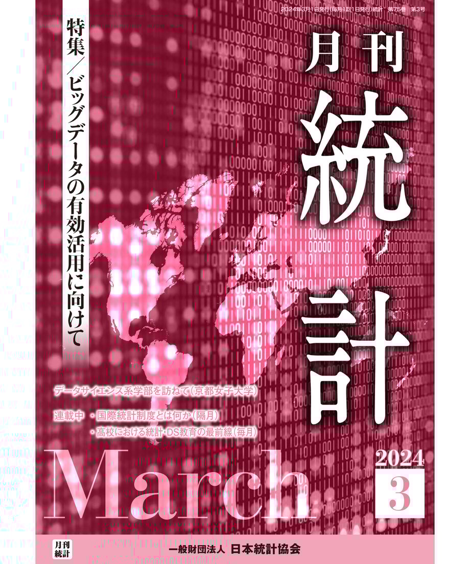 65dfd87802ecc30370b95732