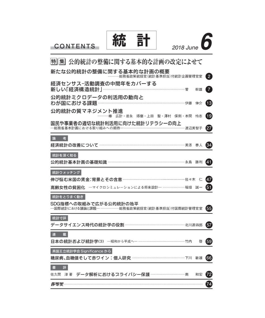 5b10a9245f78665d850041da