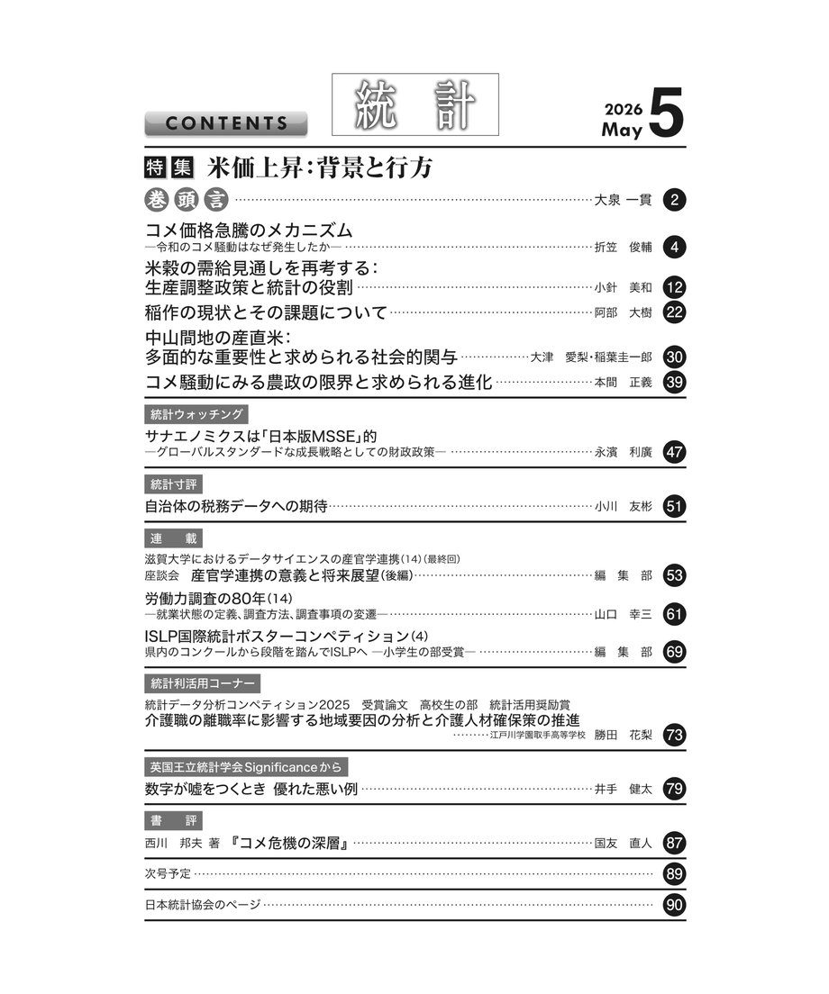 69eb08e74b9bcab8a4f21e64