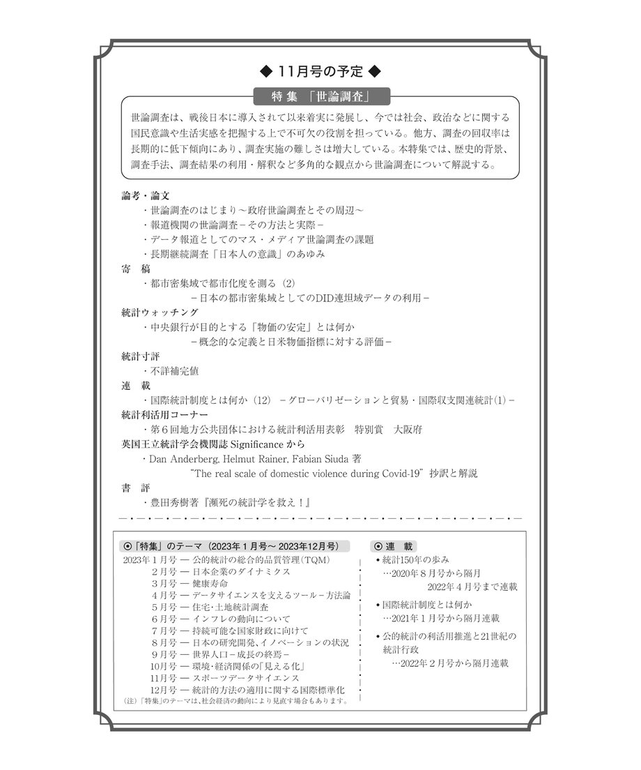 633546e0f80f1e1973d548e0