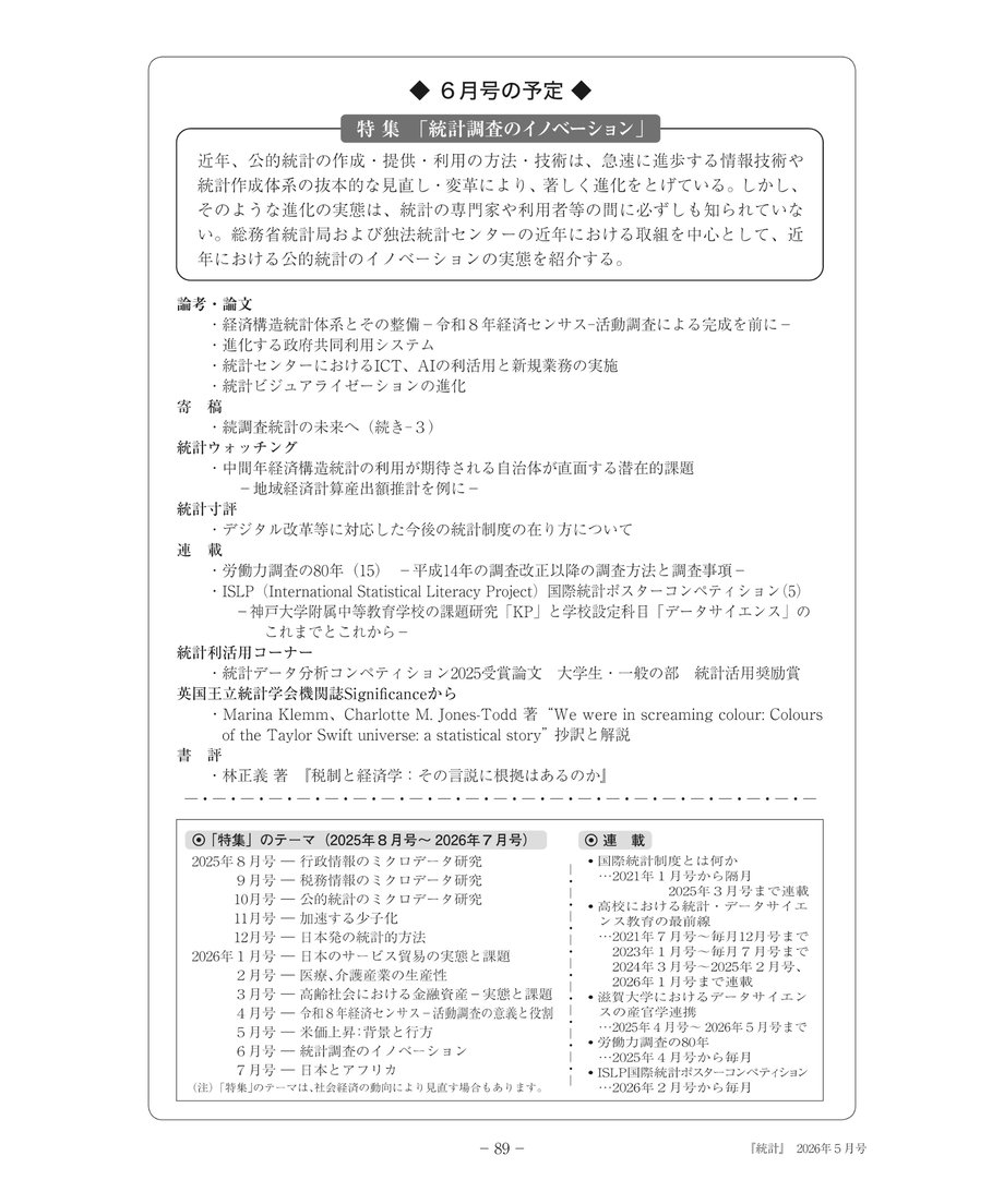 69eb08e74b9bcab8a4f21e64