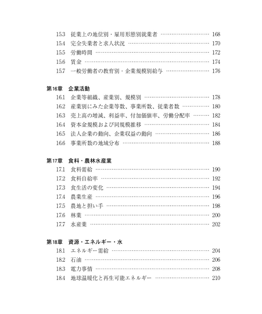 6948c54adc901c17304c976a