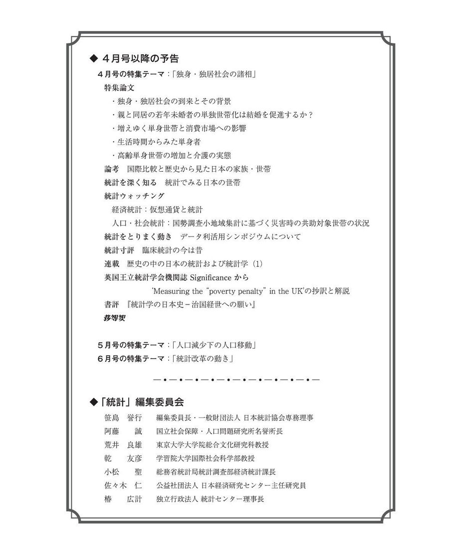 5a97bc94122a7d22b30007ed