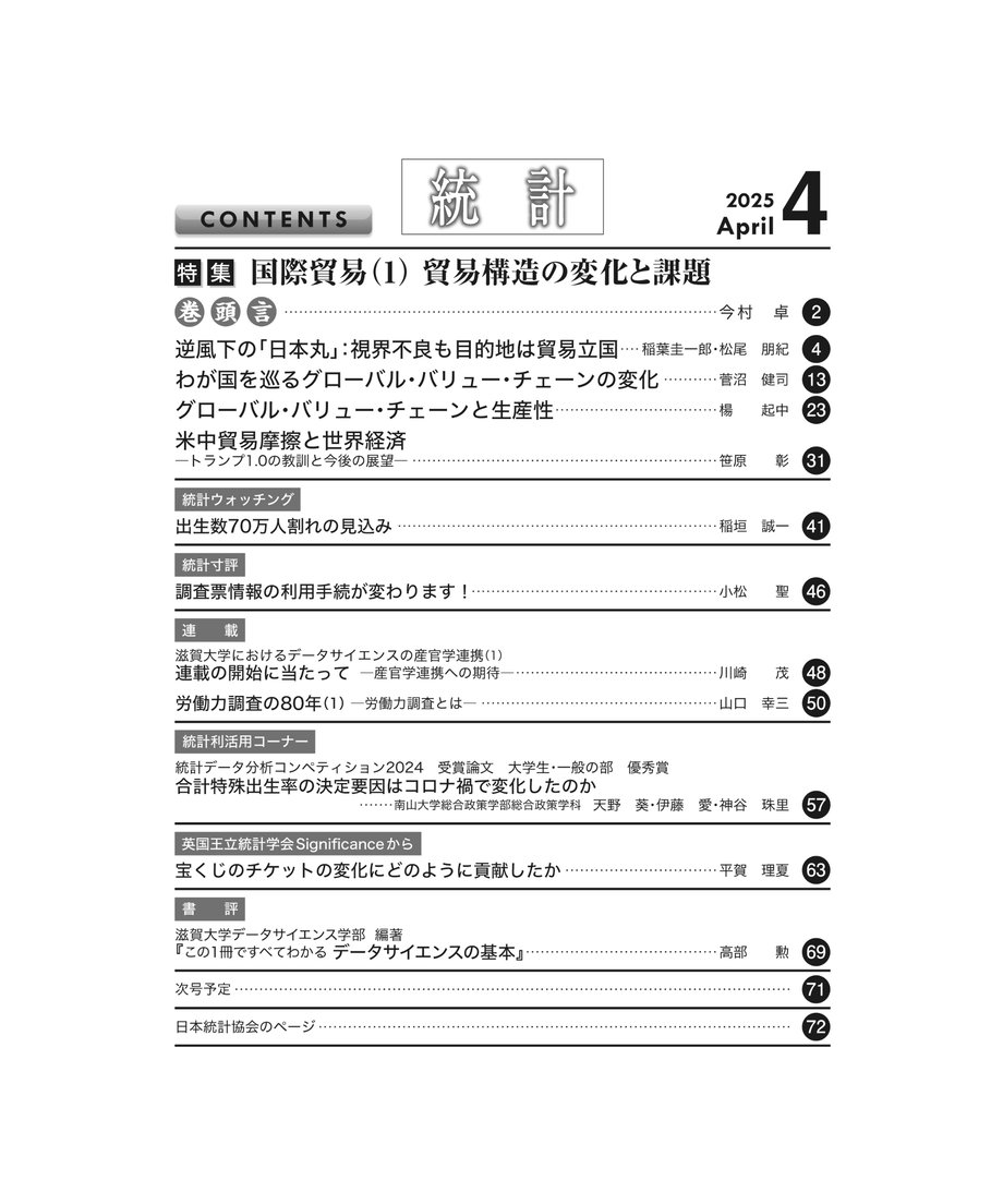 67e60f517b0f72410b748365