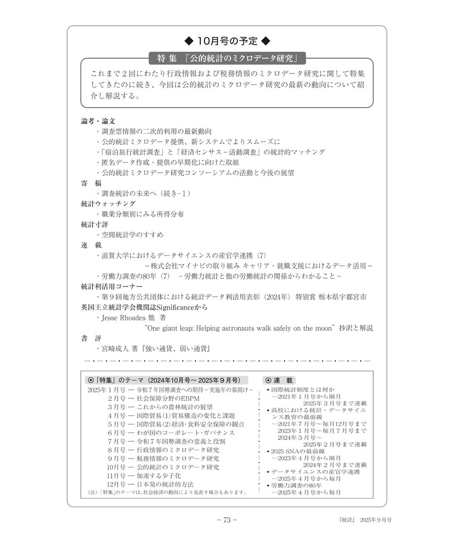 68ac22b986f8d4a25763466b
