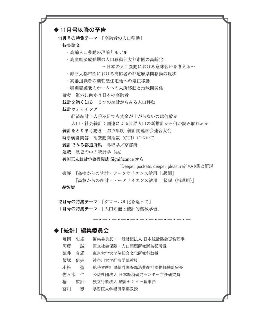 59cc9b793210d51e400075ba