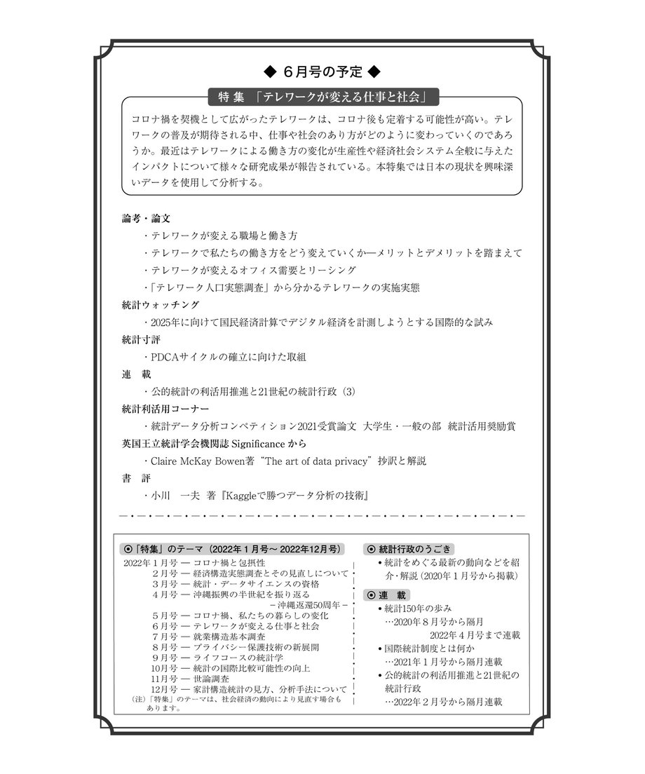 626a10bef4acdf5cd4e65386