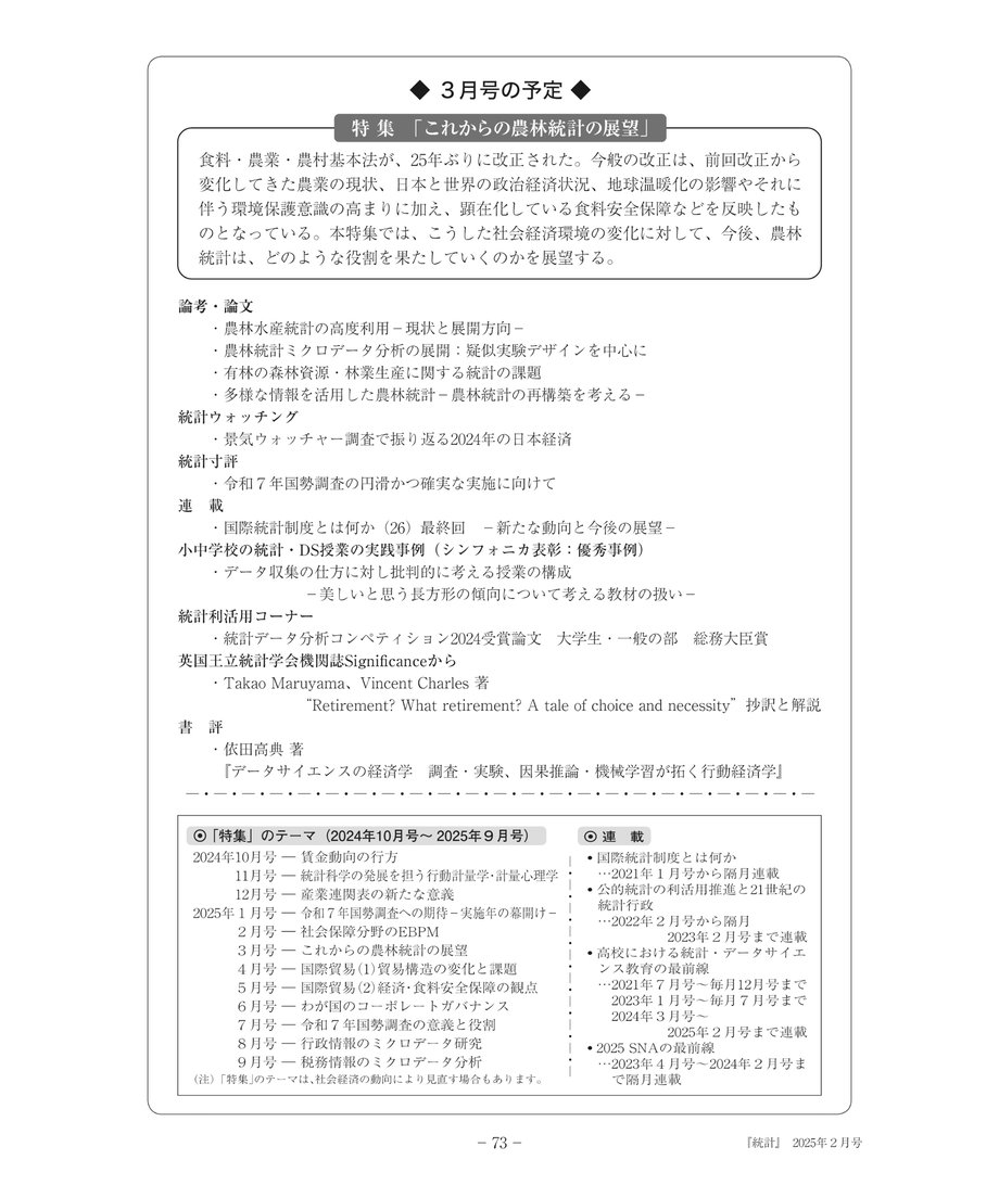 679c788dbe9f7e0490d0f9d7