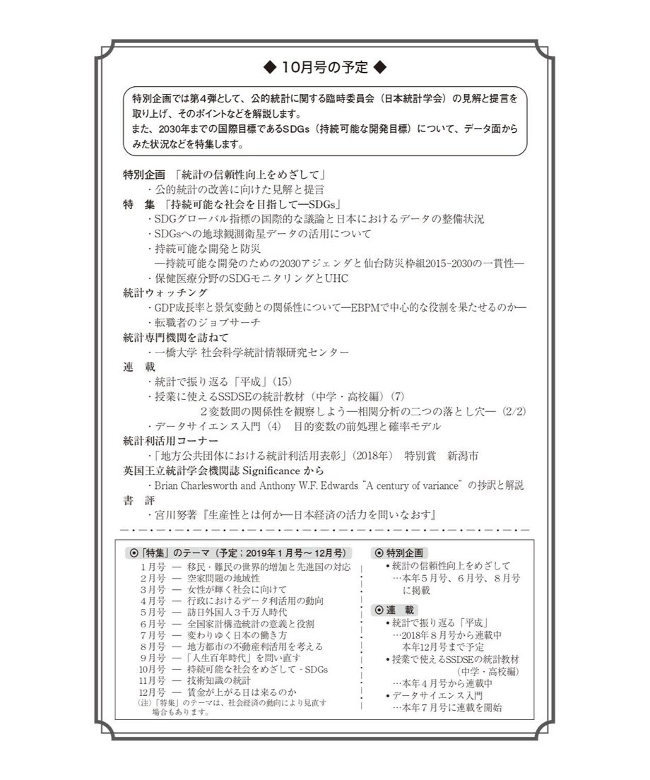 5d68f0c18606481329d97630