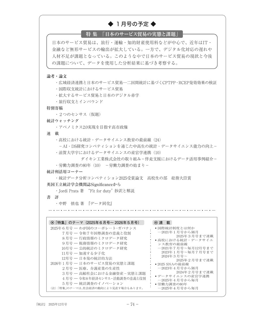 692908d7849bba36c9d3999b
