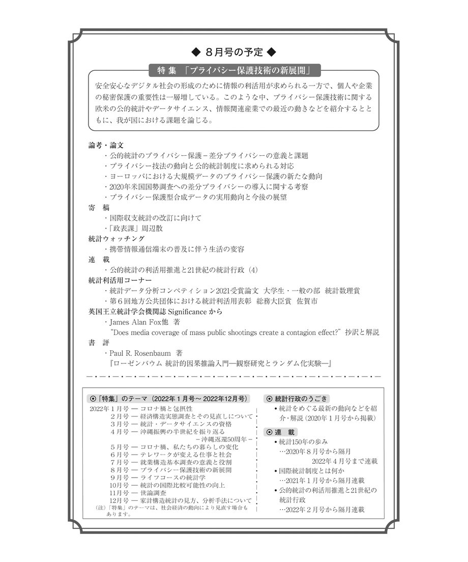 62be41b32cf73d63e2734860