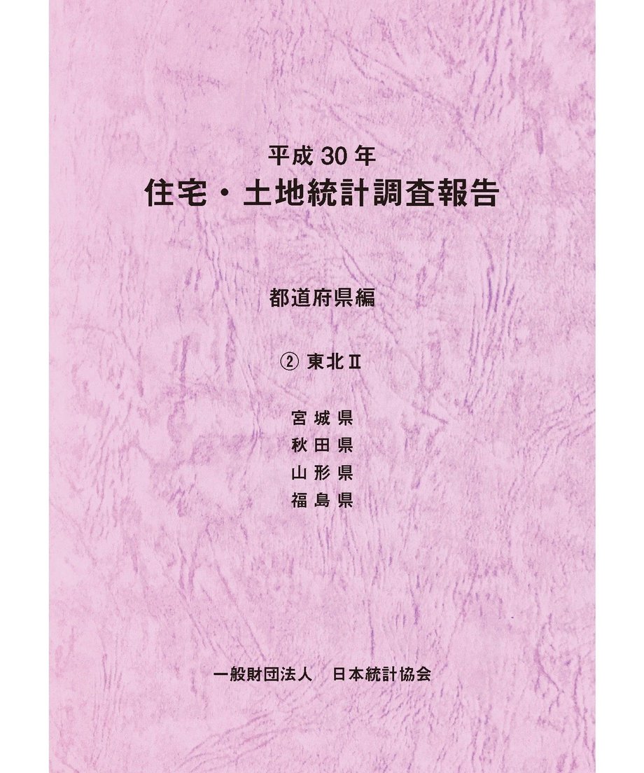 5ddf7a651da412352db7697f
