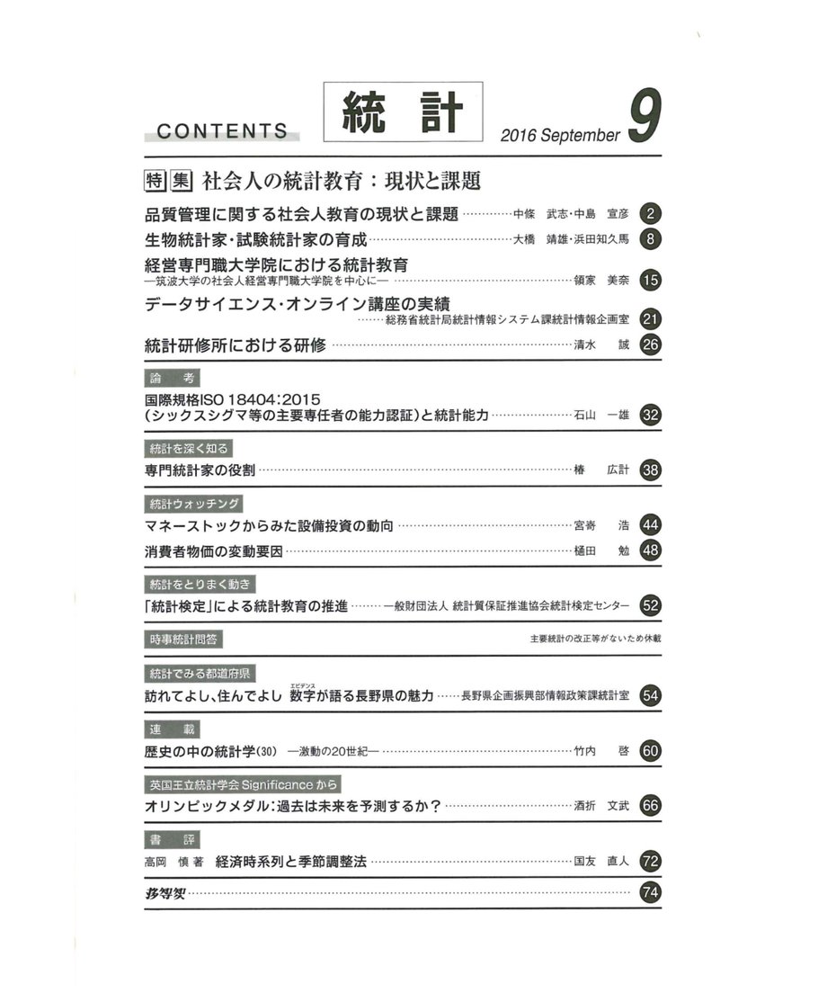 57d64fe8a458c0274c011522