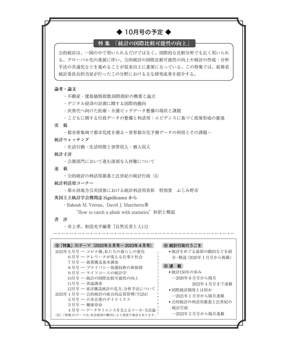 630ecd2775c10212362894f9