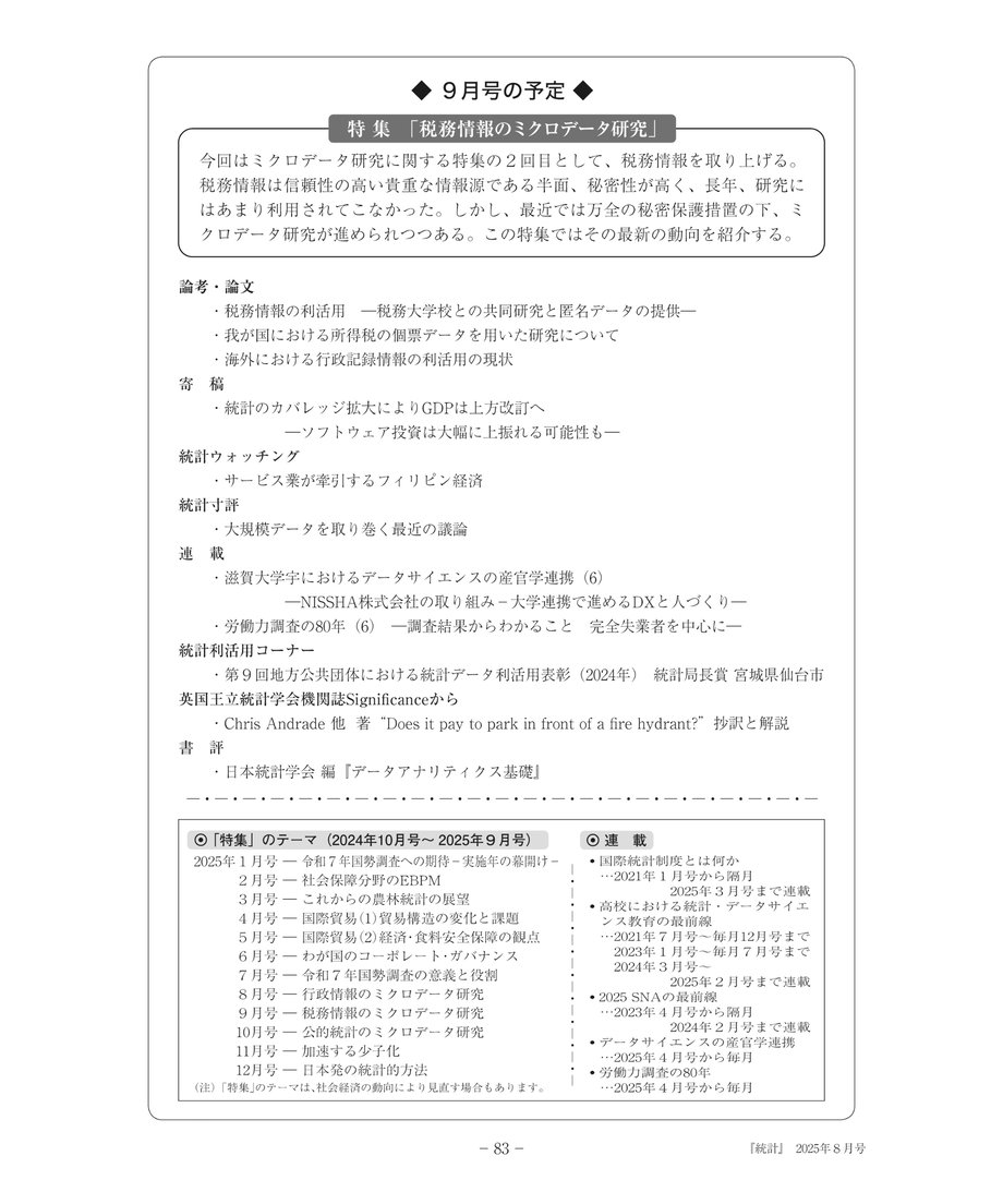 68870d144adcc280dbb62e8b