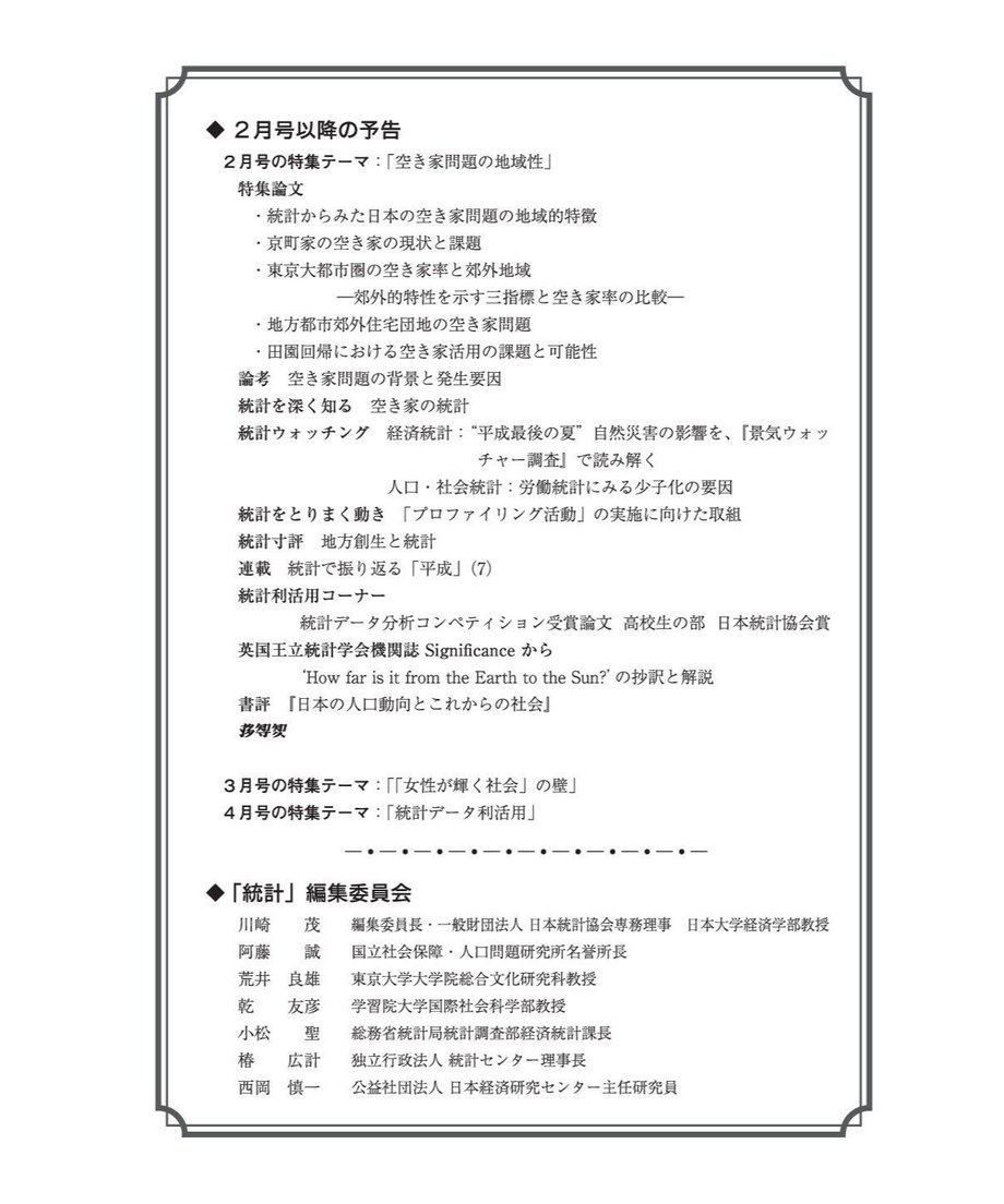 5c25829a2a28622a1897111f
